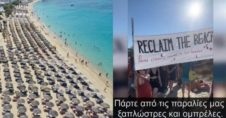 Τσουνάμι το «Κίνημα της Πετσέτας»: Οι πολίτες ενώθηκαν και διεκδικούν ελεύθερες παραλίες για όλους τους Έλληνες