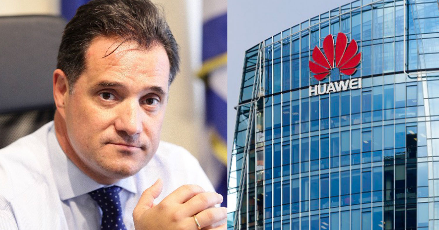 Δώρα, γκάτζετ και Huawei - Tί αναφέρει εσωτερικό έγγραφο για τον Αδωνι Γεωργιάδη.