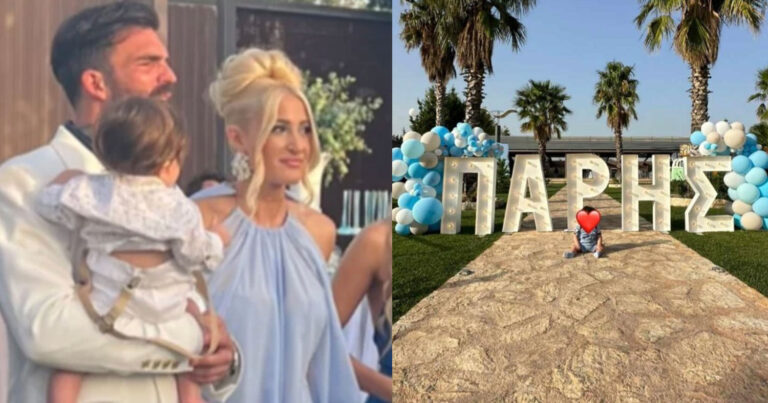 Χάρες για Τούνη – Αλεξάνδρου: Βάφτισαν τον εννέα μηνών γιο τους, Πάρη
