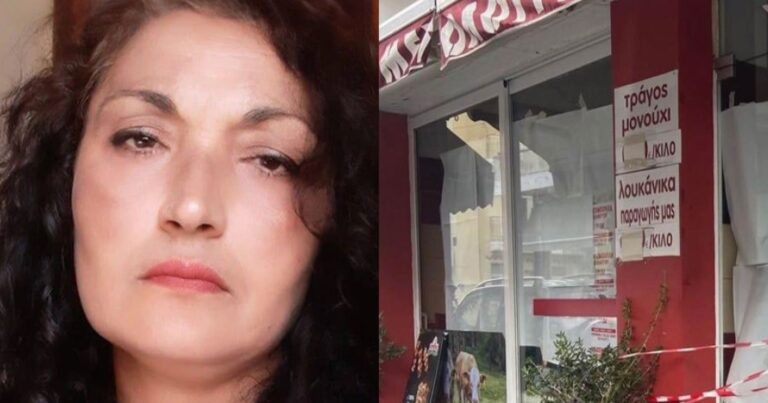 Μεσολόγγι: Auτή είναι η γυναίκα που διαμελίστηκε ενώ καθάριζε κρεατομηχανή