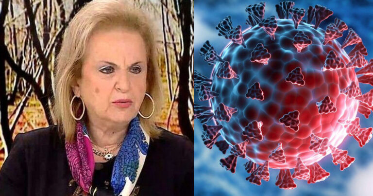 Ήρθε στην Ελλάδα η «Pirola»: Προειδοποίηση Ματίνας Παγώνη για την νέα παραλλαγή του κορωνοϊού 