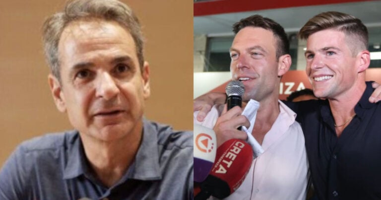 Πότε θα επιτραπεί στους ομοφυλόφιλους ο πολιτικός γάμος και η τεκνοθεσία