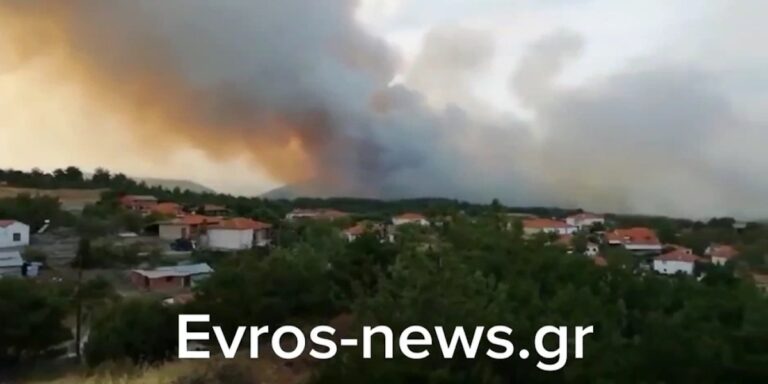 Φωτιά Δαδιάς: Βελτιωμένη, για πρώτη φορά, η κατάσταση σε χωριό και άλλα μέτωπα