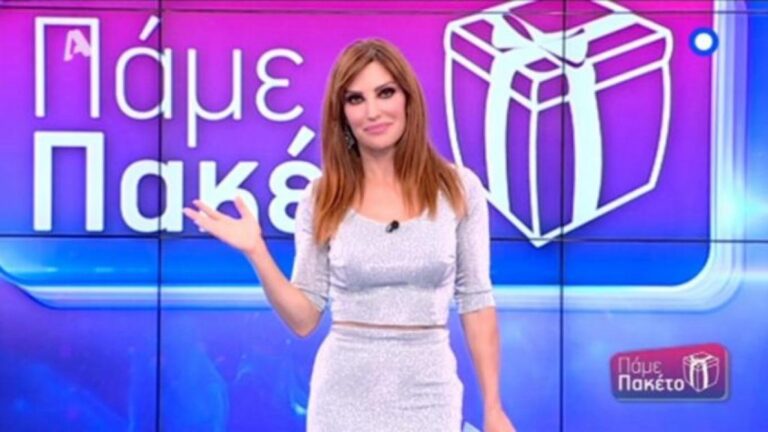 Βίκυ Χατζηβασιλείου: Αποκάλυψε τον λόγο που κόπηκε το «Πάμε Πακέτο»