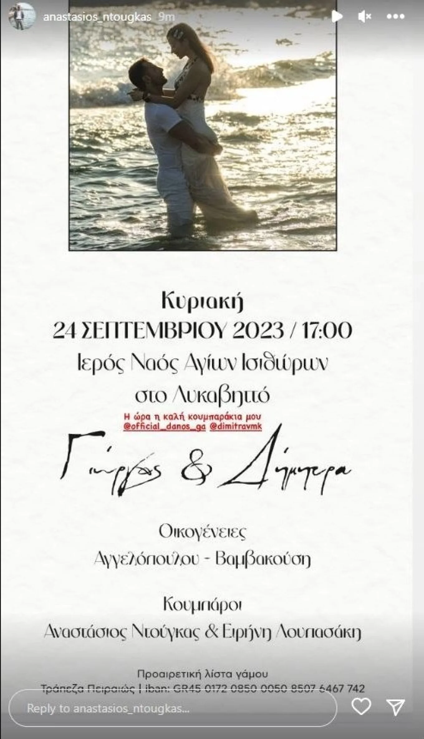 230905215030 aggelopoulos