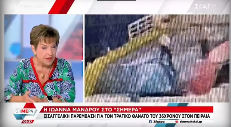 Blue Horizon-Aπίστευτες δηλώσεις της Ιωάννας Μάνδρου: «Ας τον σπρώχναν μέσα, ας τον πλάκωναν στις κλοτσιές… Όλα εκτός από το να τον σκοτώσεις» είπε για τον 36χρονο Αντώνη