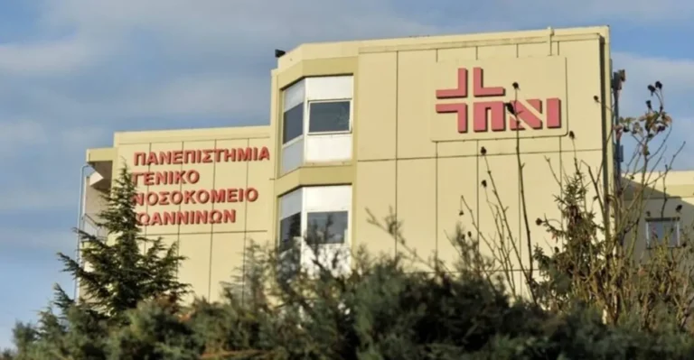 Τραγωδία στα Ιωάννινα: Πέθανε ξαφνικά 20χρονη – Μπήκε στο νοσοκομείο με αμυγδαλίτιδα και έπαθε ανακοπή