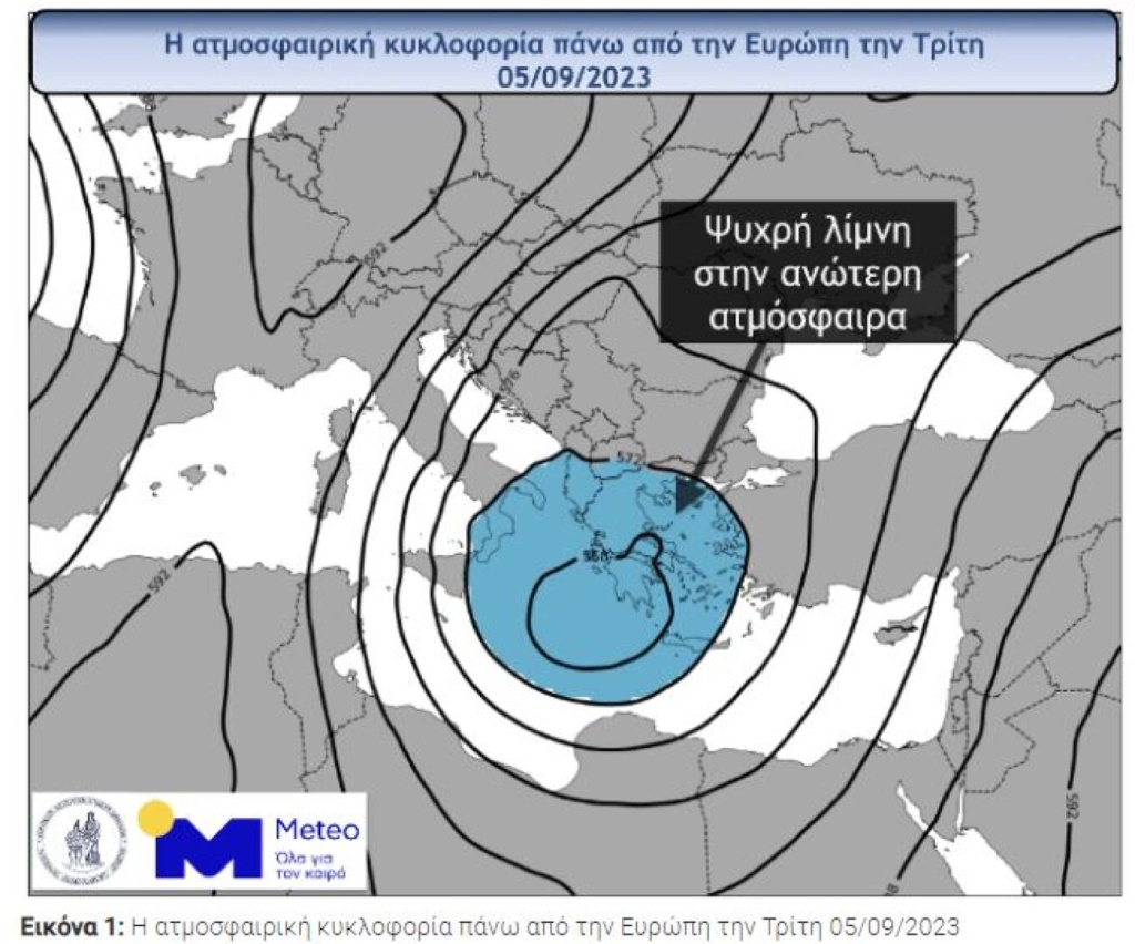 Προειδοποίηση Καλλιάνου: Έφτασε η κακοκαιρία «Daniel» – Χάρτες με τις περιοχές που κινδυνεύουν με πλημμύρες 3 240 1024x852 1
