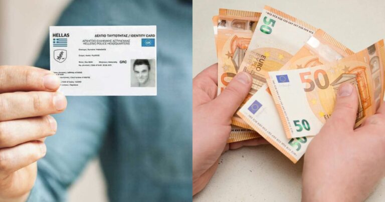 Σκληρά τα μέτρα για τους αρνητές: Μαθεύτηκαν οι 3 βαριές ποινές για όσους δεν βγάλουν νέα ταυτότητα