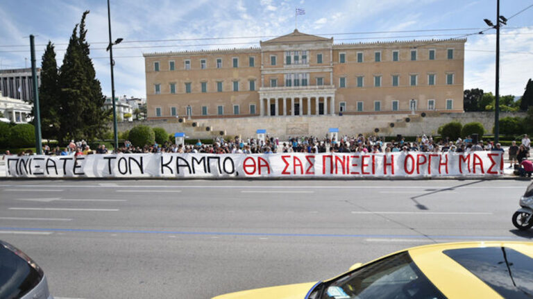 Συγκέντρωση στο Σύνταγμα: «Πνiξατε τον κάμπο, θα σας πνiξει η οργή μας»