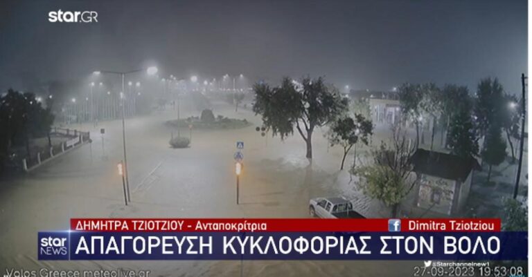 Έσπασε φράγμα στο Κιλελέρ – Εκκενώνονται 11 χωριά στη Λάρισα