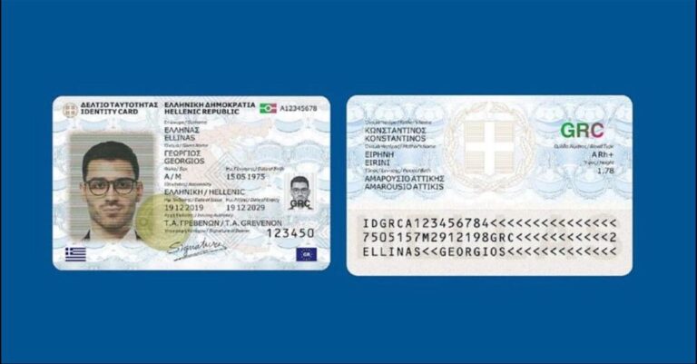 Έφτασε η στιγμή που όλοι περιμέναμε: Πρεμιέρα τη Δευτέρα 25/9 για τις νέες ταυτότητες