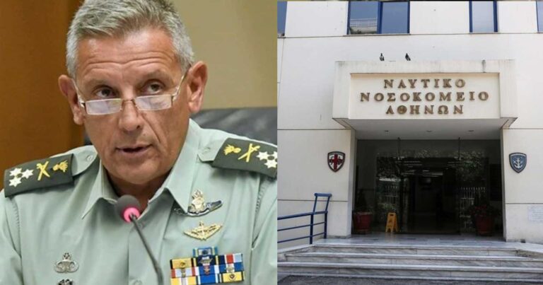 Άγριος καβγάς του στρατηγού Φλώρου με μάνα τραυματία στο Ναυτικό Νοσοκομείο