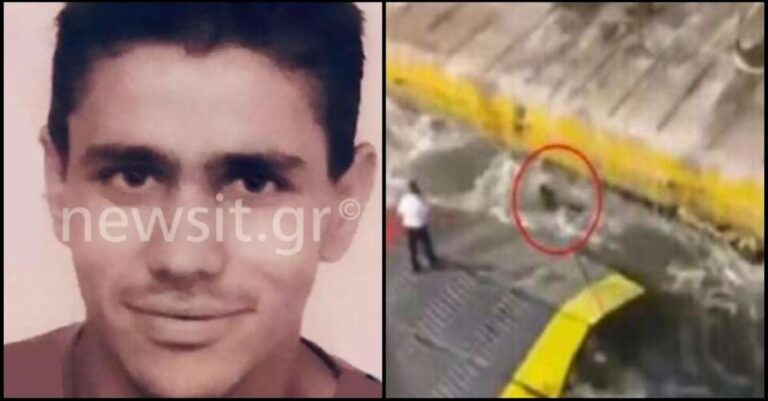 Αντώνης Καρυώτης: Το καλό παιδί για το οποίο κλαίει όλο το Λασίθι και έχασε τη ζωή του όταν το πέταξαν στη θάλασσα στον Πειραιά