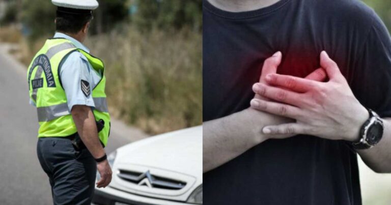 Απίστευτη Τραγωδία σε έλεγχο τροχαίας: Έκαναν νεύμα σε οδηγό, έπαθε ανακοπή και πέθανε