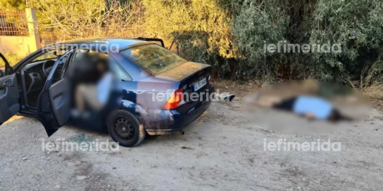 Τούρκοι με γαλλικές ταυτότητες ήταν τελικά τα 6 θύματα του μακελειού στην Αρτέμιδα