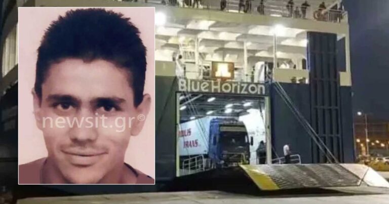 Blue Horizon: Σε σοκ η οικογένεια του 36χρονου Αντώνη – «Ήταν διακοπές, επέστρεφε για δουλειά» λέει ο αδερφός του