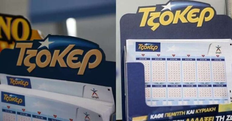 Δεν θα χρειαστεί να ξαναδουλέψει για το υπόλοιπο της ζωής: Ένας υπερτυχερός μόλις κέρδισε 2,2 εκατομμύρια ευρώ στο Τζόκερ