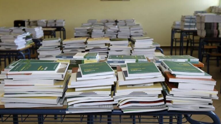 Δωρεάν όλα τα Βιβλία Δημοτικού, Γυμνασίου και Λυκείου