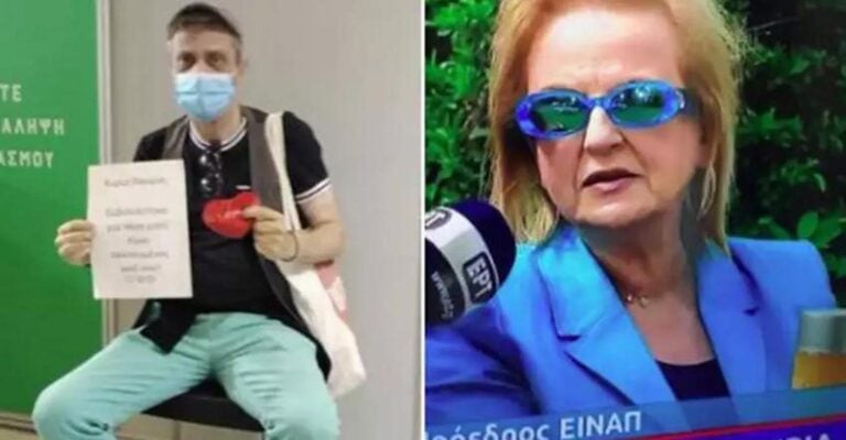 Εμβολιασμένος άντρας προς Ματίνα Παγώνη: «Έκανα το εμβόλιο για σένα, είμαι ερωτευμένος»