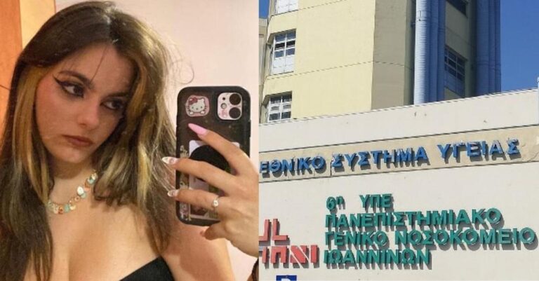 Επιβεβαιώθηκαν οι φόβοι για την αιτία θανάτου της 20χρονης φοιτήτριας που πέθανε ξαφνικά, τι έδειξε η νεκροψία
