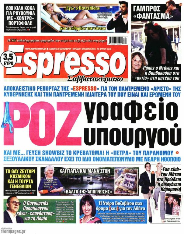espressoi