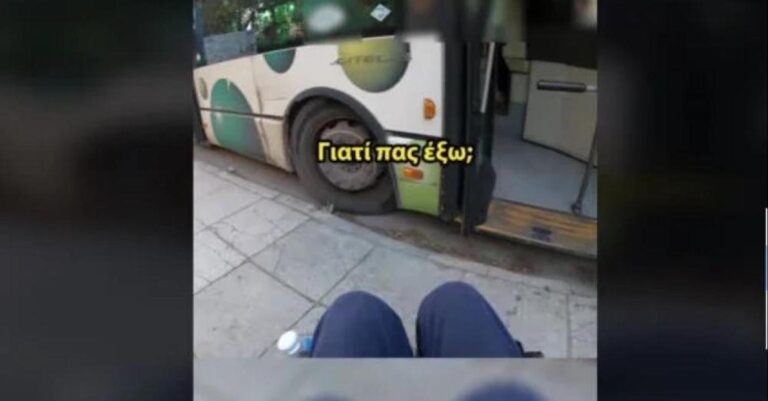 Εξoργιστικό βίντεο με οδnγό λεωφορείου και επιβάτη ΑμΕΑ – «Αφού δεν μπορείς γιατί βγαίνεις;»