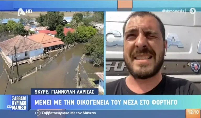 Λάρισα: Ιδιοκτήτης συνεργείου έμεινε άστεγος και μένει με την οικογένειά του μέσα στο φορτηγό