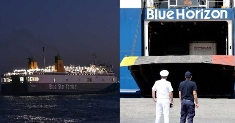 Ηχητικό ντοκουμέντο: Ο καπετάνιος του Blue Horizon ζητάει από τους αξιωματικούς να κρυφτούν