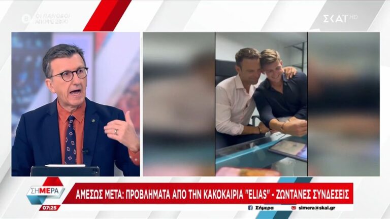 Πορτοσάλτε για Κασσελάκη: «Στην δουλειά δεν πάμε με τον σύζυγο παρέα»