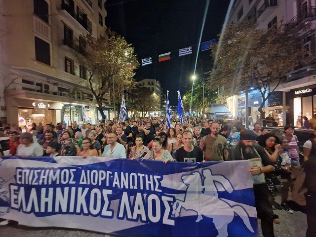 Με σταυρούς και σημαίες οι «αρνητές» των νέων ταυτοτήτων στην Θεσσαλονίκη 9 img 0852