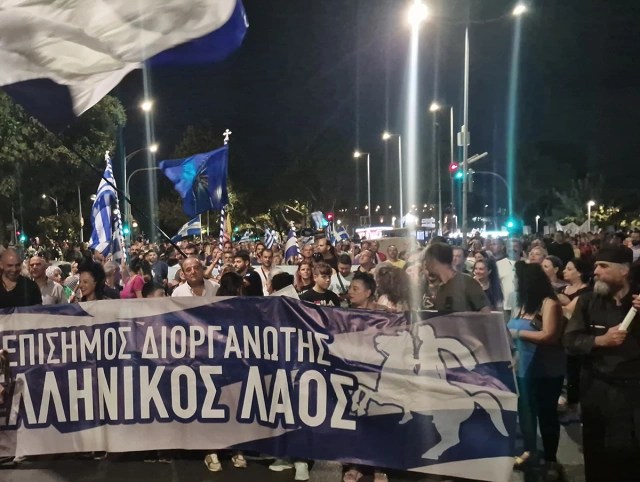 Με σταυρούς και σημαίες οι «αρνητές» των νέων ταυτοτήτων στην Θεσσαλονίκη 10 img 0855