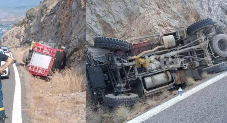 Σοβαρό τροχαίο: Τούμπαρε πυροσβεστικό – Στο νοσοκομείο 2 πυροσβέστες