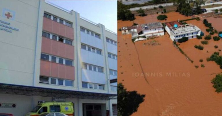 Κακοκαιρία Daniel: Απειλείται το νοσοκομείο Κουτιλμπάνειο από την υπερχείλιση του Πηνειού
