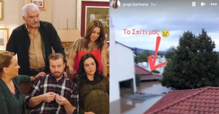 Καρδίτσα: Δύσκολες ώρες για την ηθοποιό Γωγώ Καρτσάνα, δείχνει το σπίτι της που βούλιαξε από τη νεροποντή