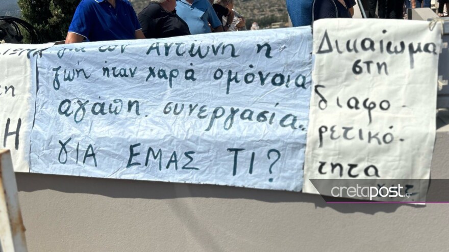 Δάρκυσε και η Παναγία στην κηδεία του Αντώνη - «Δεν θα ξεχάσουμε ποτέ το δικό του χαμόγελο, την καλοσύνη και την αγάπη που είχε για τον κόσμο» 6 KHDEIA-ANTONHS-BLUE-HORIZON-PANO