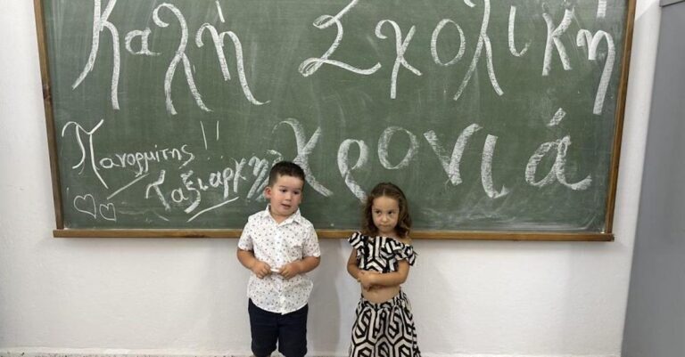 Μετά από 14 χρόνια θα χτυπήσει ξανά το κουδούνι του σχολείου στην Ψέριμο!