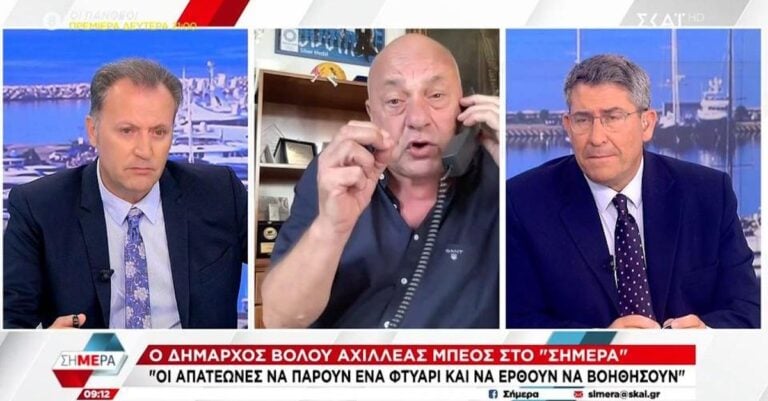 Μπέος: «Έρχονται, στρiβουν τσıγάρα & λένε ότι βοηθάνε -Εγώ δεν θα γίνω Κασσελάκης»