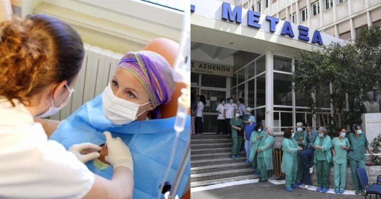 Ντράπηκε και η ντροπή: Ακυρώνουν χημειοθεραπείες καρκινοπαθών στο Νοσοκομείο «Μεταξά»  –  Άδεια τα ταμεία