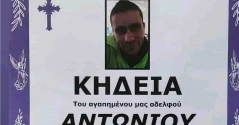 Πανελλήνιος θρήνος για τον Αντώνη – Αύριο η κηδεία του 36χρονου
