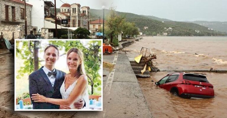Παντρεύτηκαν στο Πήλιο και έφυγαν μαζί από τη ζωή