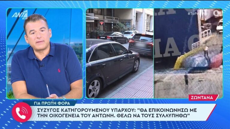 Πλάνταξε στο κλάμα η σύζυγος του Ύπαρχου στην εκπομπή του Λιάγκα – «Είναι καλός, βοηθάει τους γύρω του»