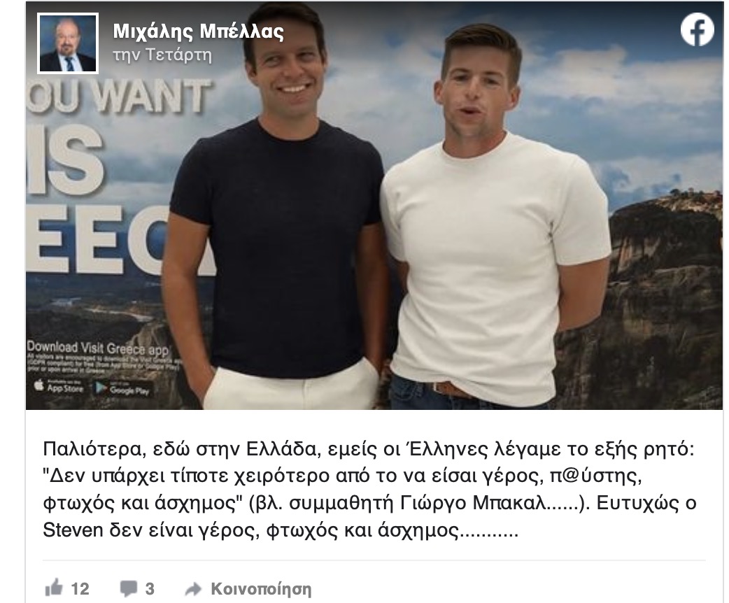 screenshot 2023 09 01 at 16.36.20