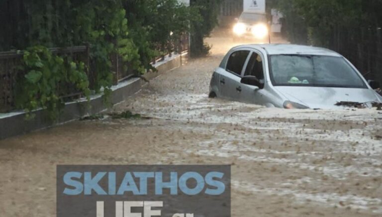 Απαγόρευση κυκλοφορίας και στη Σκιάθο – Σαρώνει την Ελλάδα η κακοκαιρία Daniel