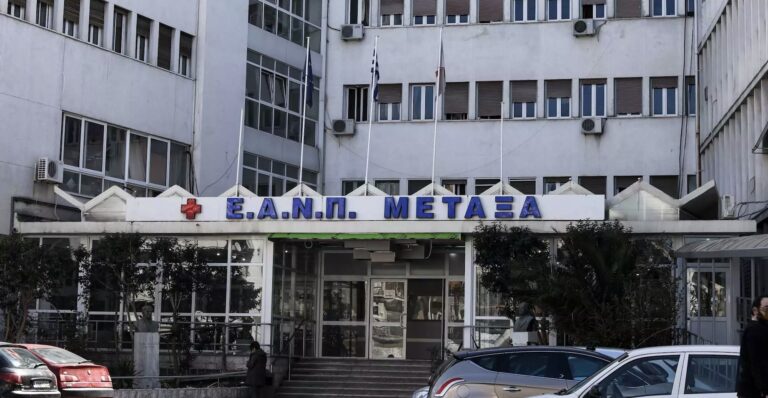 Νοσοκ. «Μεταξά»: Παύεται από τα καθήκοντά του ο διοικητής μετά τις καταγγελίες για «κόψιμο» χημειοθεραπειών