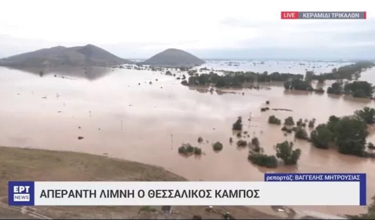 «Σε 5 χρόνια θα είναι γόνιμος ξανά ο κάμπος της Θεσσαλίας»