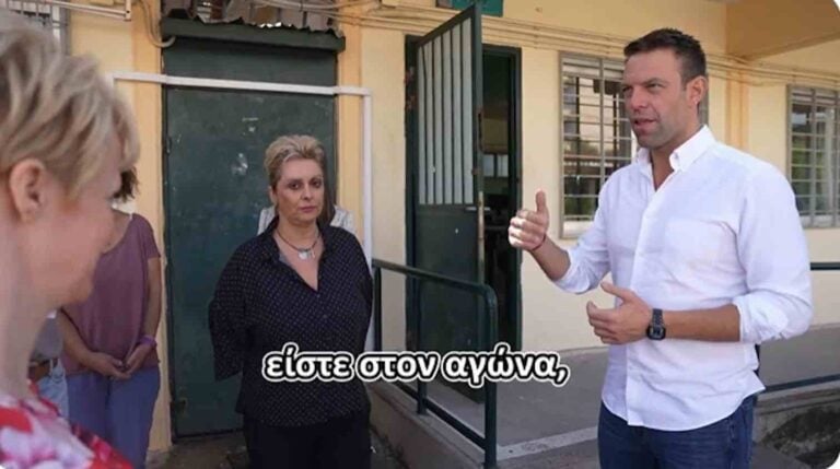 Σε σχολείο ΑΜΕΑ ο Κασσελάκης: «Θα σας βρω κατάλληλο κτήριο σε μια βδομάδα»