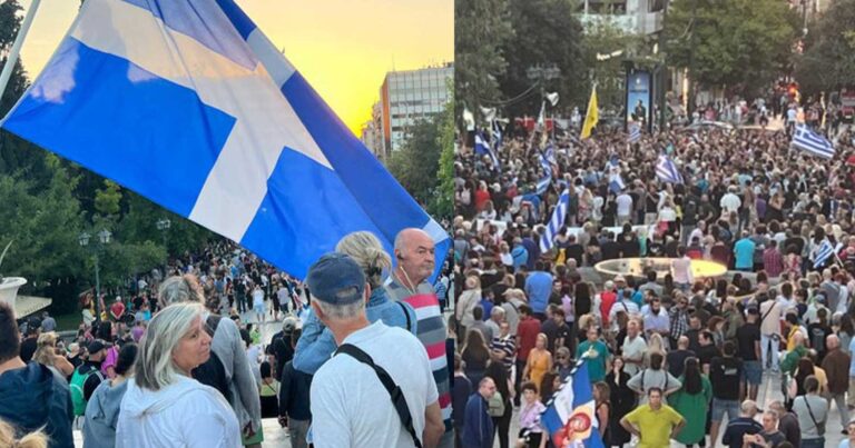 Συγκέντρωση για τις νέες ταυτότητες στο Σύνταγμα – «Όχι στην ηλεκτρονική σκλαβιά»