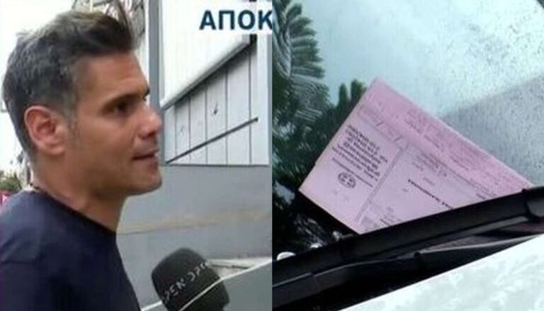 Τα λάθη πληρώνονται: Πήραν τις πινακίδες του αυτοκινήτου του του Δημήτρη Ουγγαρέζου- Η αντίδρασή του