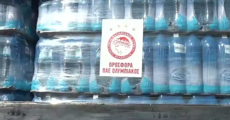 Η ΠΑΕ Ολυμπιακός και ο Βαγγέλης Μαρινάκης έστειλαν 30.000 μπουκάλια εμφιαλωμένο νερό στους πληγέντες της κακοκαιρίας